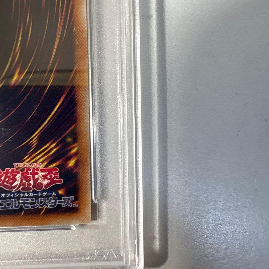 w*u様 遊戯王 ブルーアイズ・ホワイト・ドラゴン PSA7 ホロ