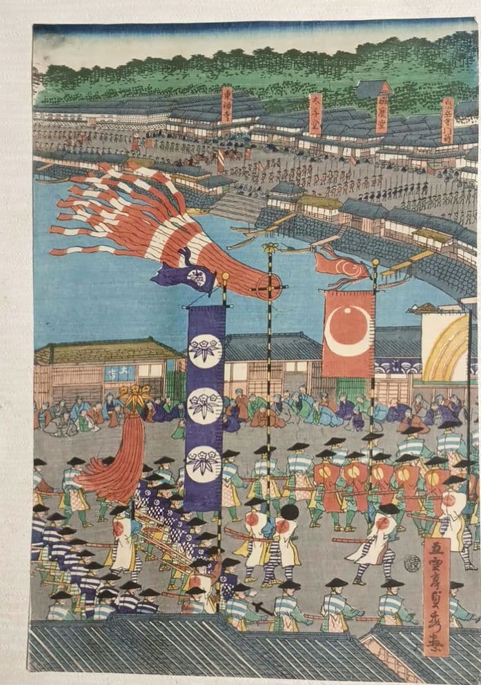 浮世絵版画、頼朝公行列圖三枚綴り、歌川貞秀画、慶応元年5月出版