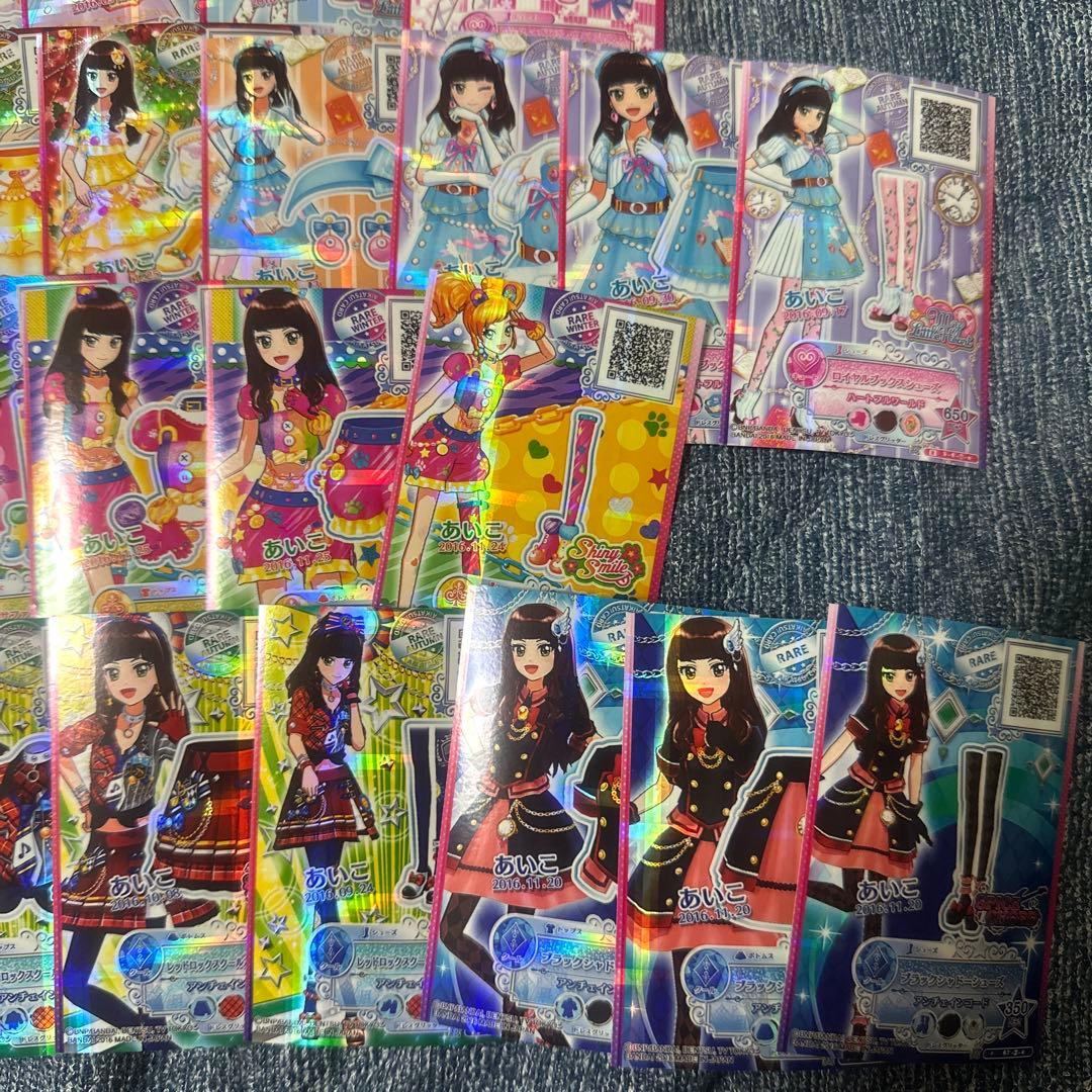 アイカツスターズ!レアカード　121枚セット　1種類以外フルコーデ