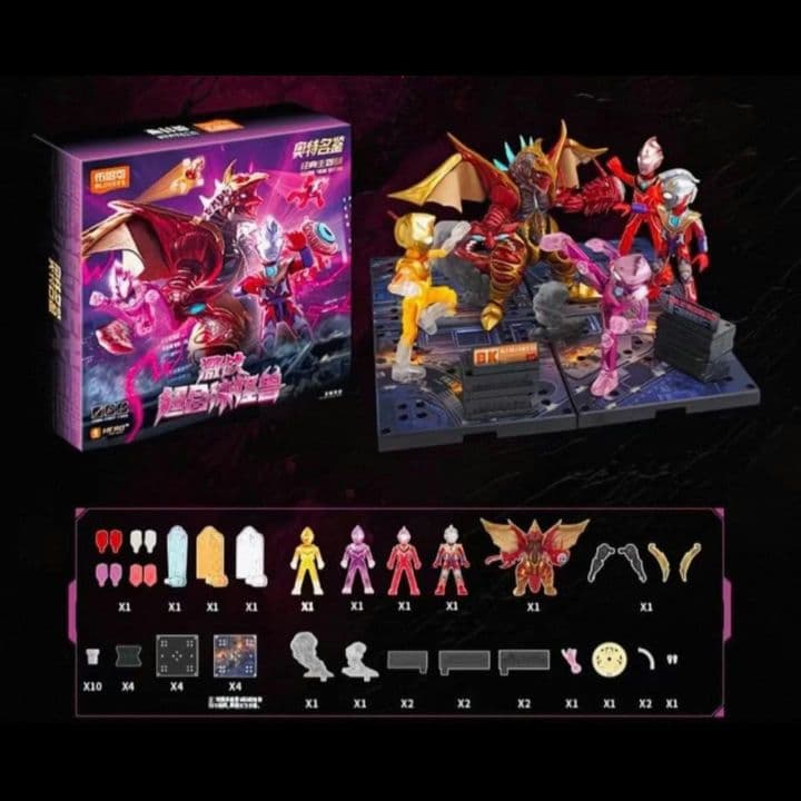 中国限定　ウルトラマン 怪獣 ファイブキング 五帝王 トライキング 2形態変形