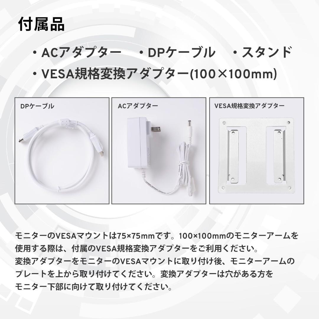 Pixio ゲーミングモニター[PX278] 27インチ WQHD 白ホワイト①