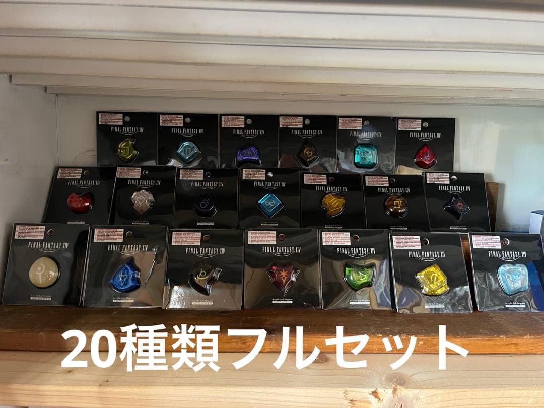 FF14 ジョブアクリルマグネット20種フルセット　まとめ売り