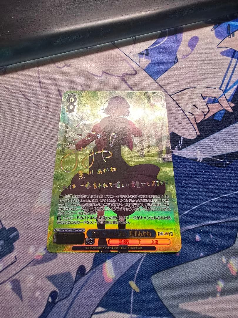 SSP 演技に込める想い 黒川あかね