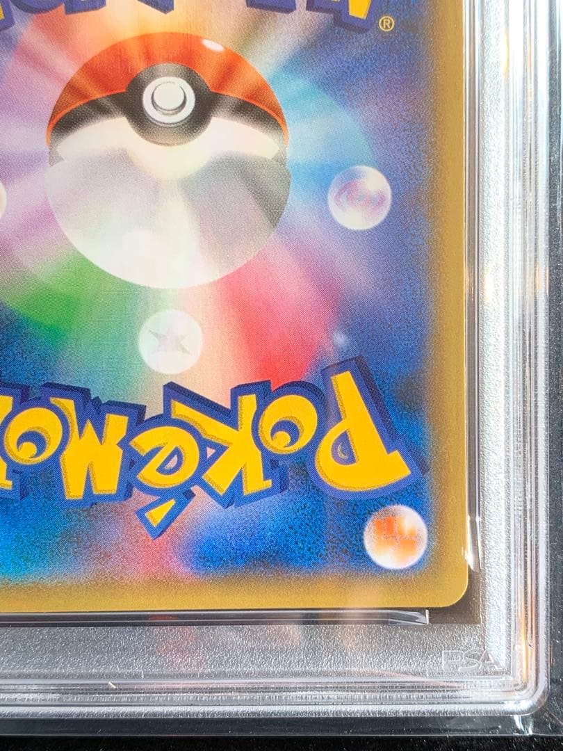 ポケモンカード　カビゴン カナヘイ　ダブルブレイズ 【PSA10】
