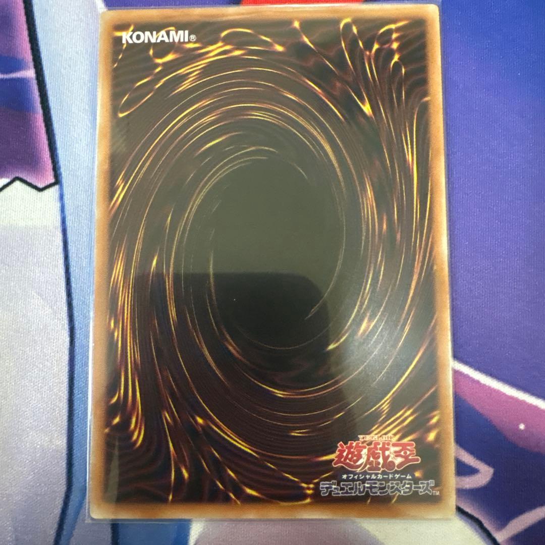 遊戯王　ガーデンローズメイデン　プリズマティックシークレットレア