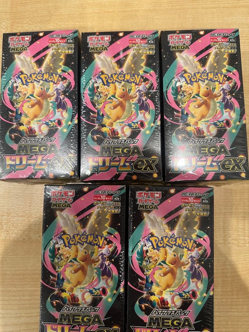 シュリンク付きポケモンカード　ハイクラスパック MEGA ドリームex 5BOX