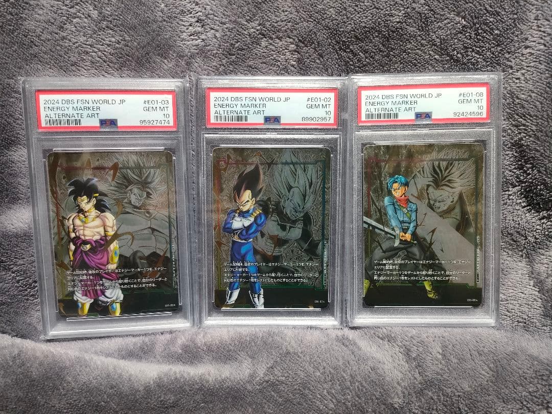 ベジータ　ブロリー　エナジーマーカーpsa10鑑定品