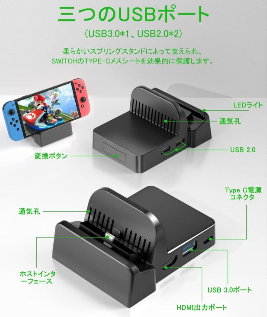 【大幅値下OK】Switch本体のみ（新型：バッテリー強化版）