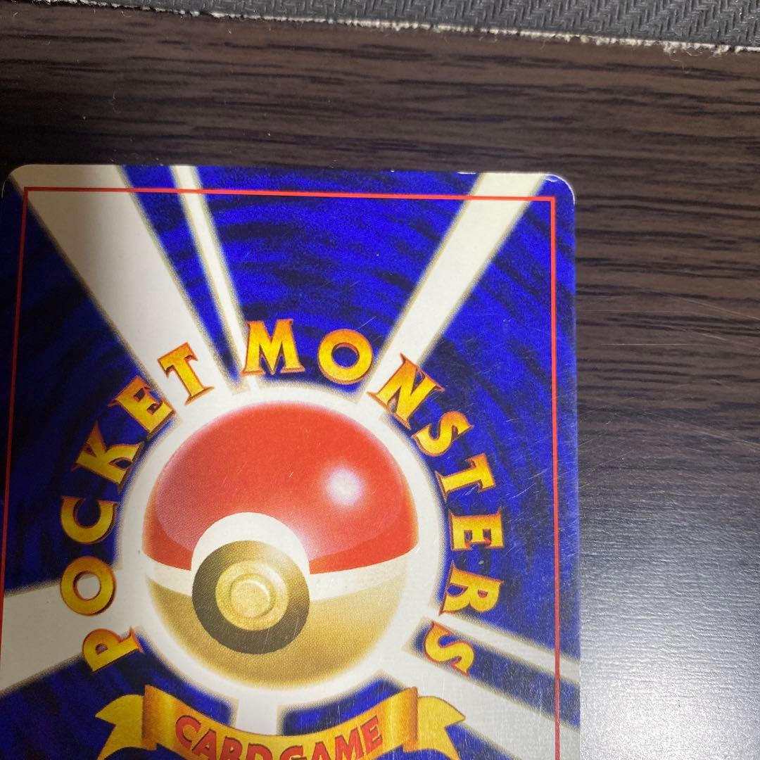 ポケモンカード　旧裏　マークなし　ピカチュウ