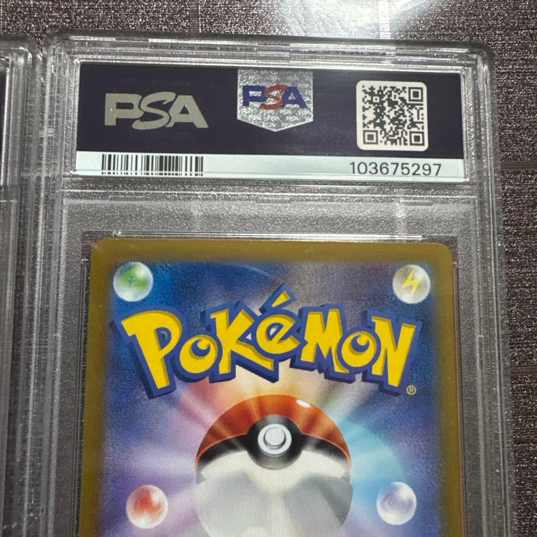 ポケモンカード ブラッキー ニンフィアex SAR PSA10 2枚セット