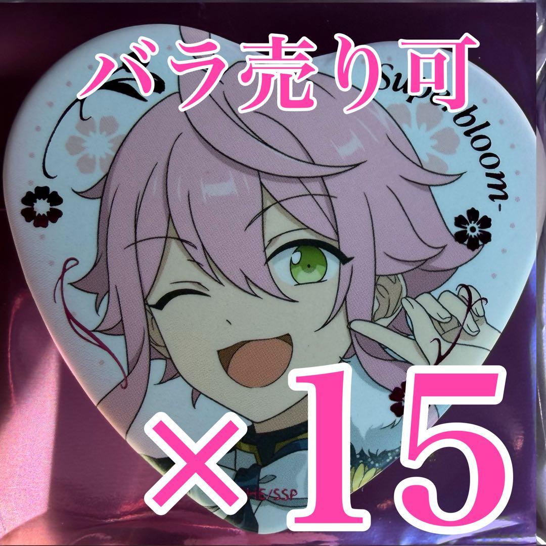 姫宮桃李　スタフォニ　ハート缶バッジ　Superbloom A あんスタ