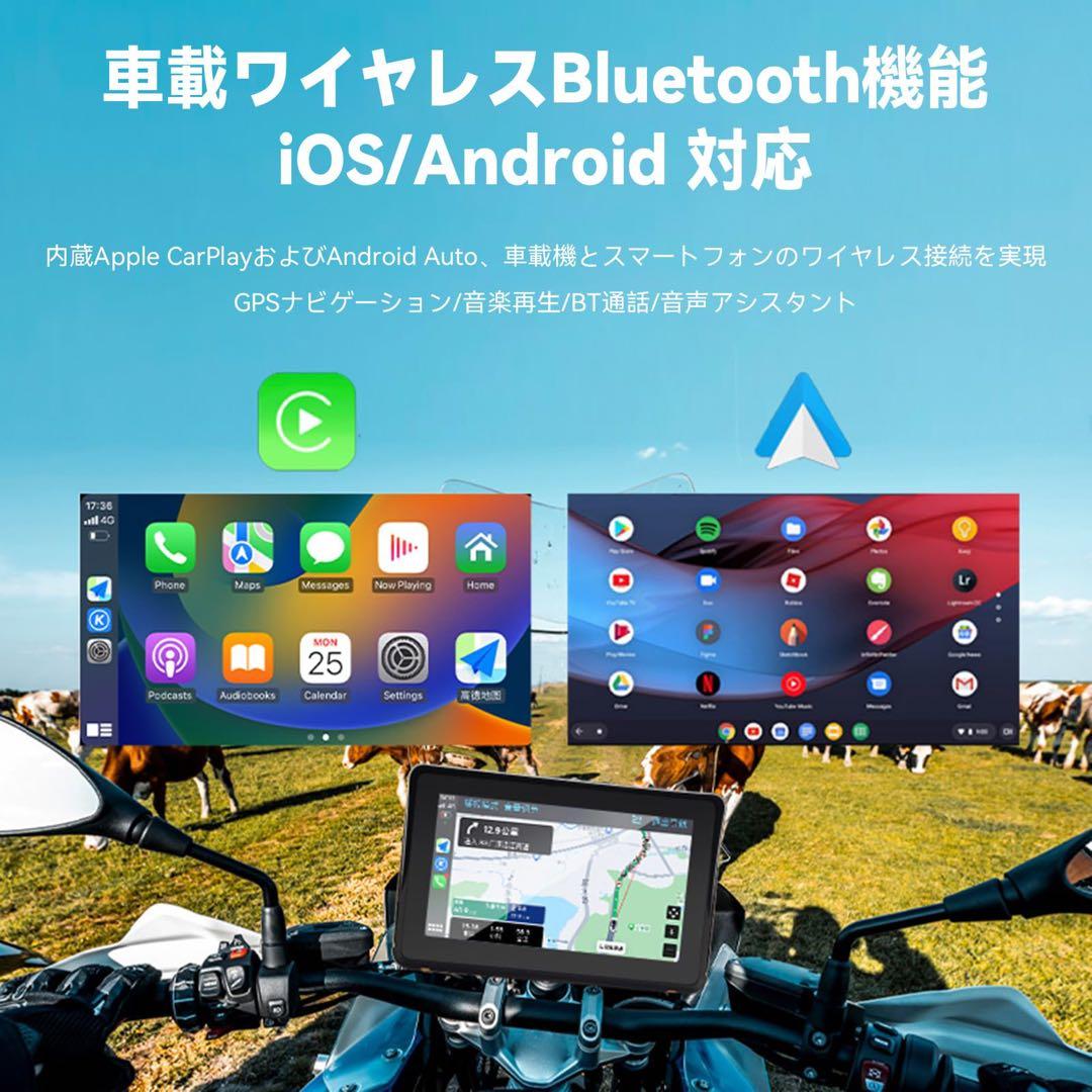 ▪︎ バイク スマートモニター バイク ナビ 大画面 通話 ディスプレイ