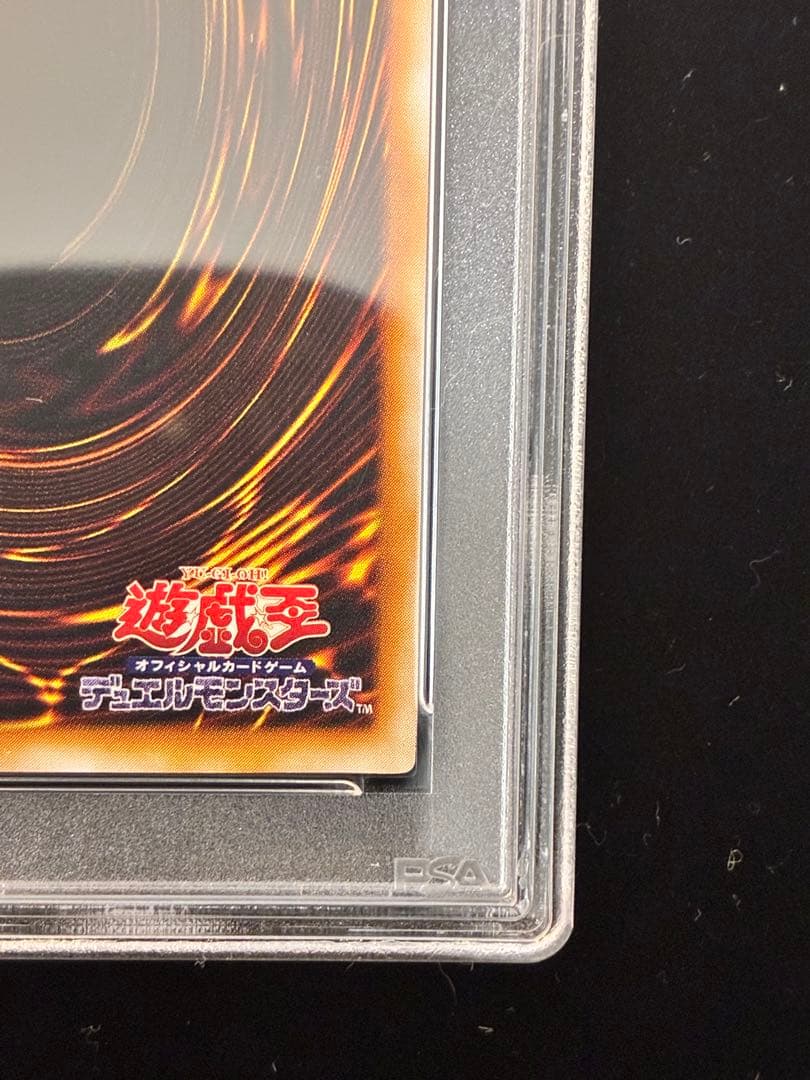 ◆PSA9◆ダーク・ネクロフィア　旧レリーフ　アルティメットレア