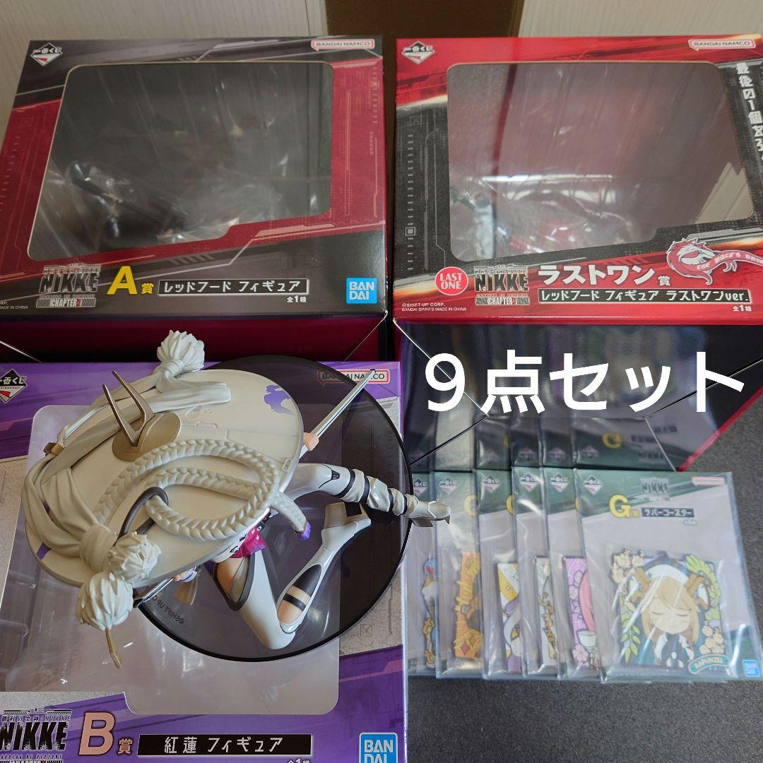 NIKKE CHAPTER4 一番くじ フィギュア