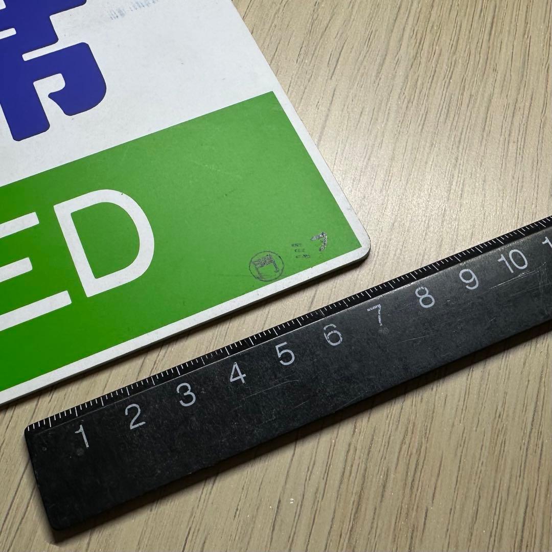 列車サボ【門ミフ】（5枚セット）[日本国有鉄道]