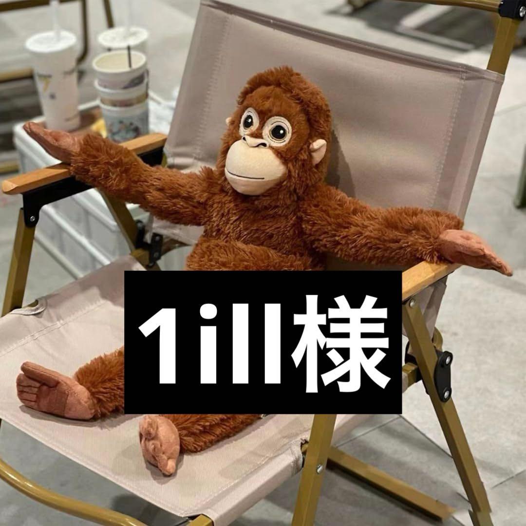 動く手足の茶色い猿のぬいぐるみ