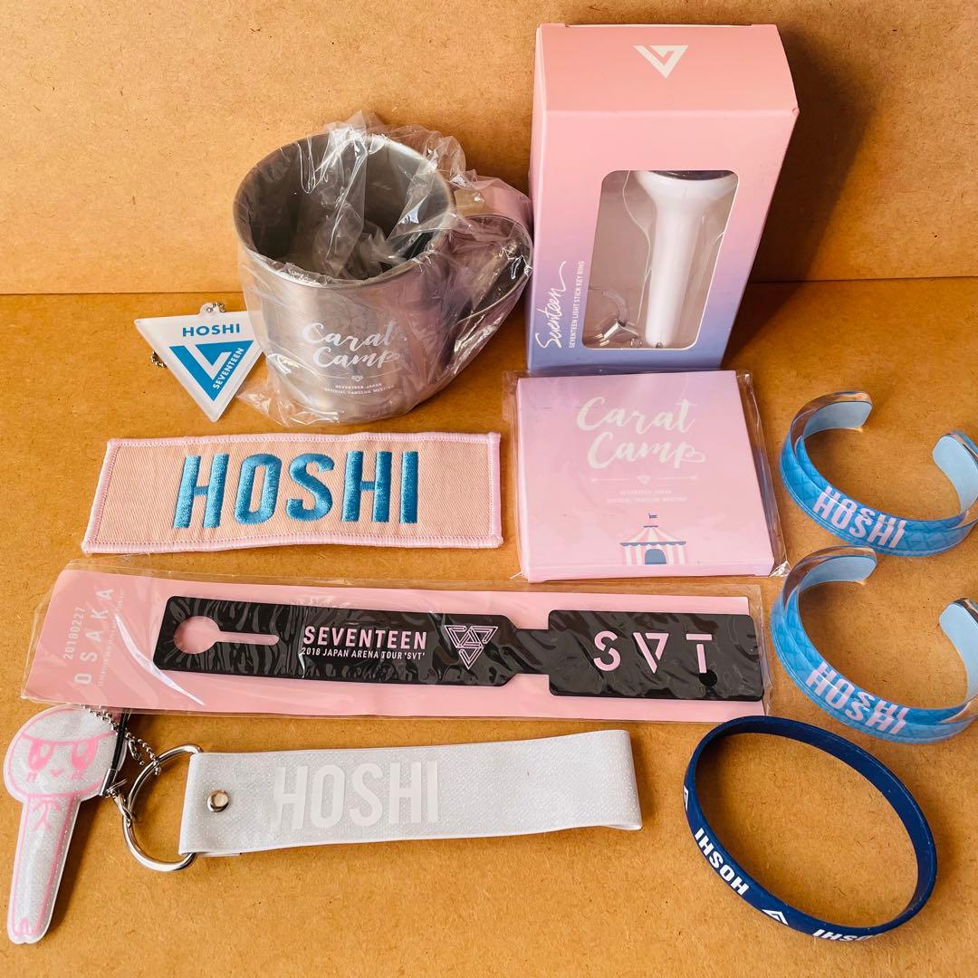 SEVENTEEN HOSHI多め グッズまとめ売り