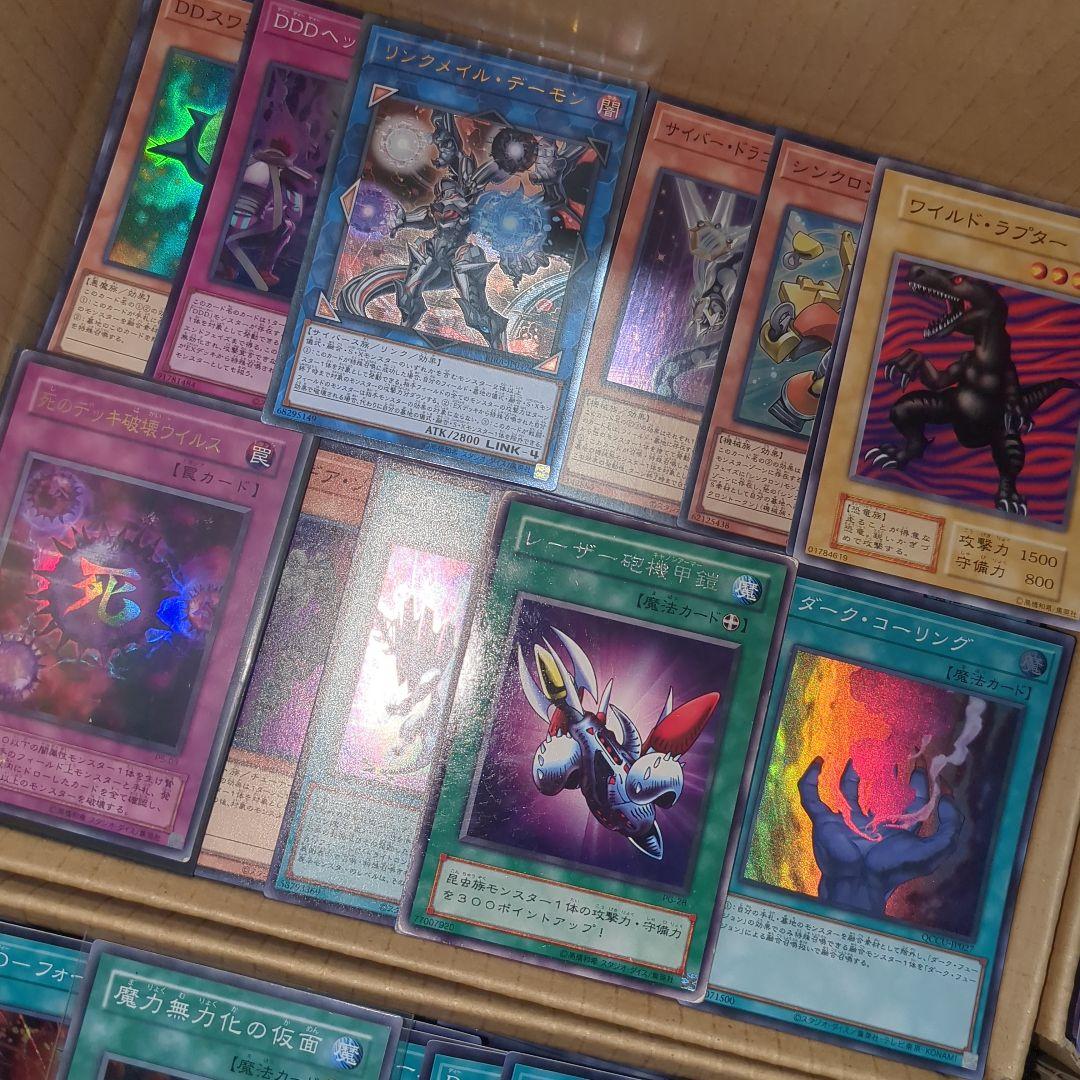 F 遊戯王ダンボール6箱分まとめ売り引退品