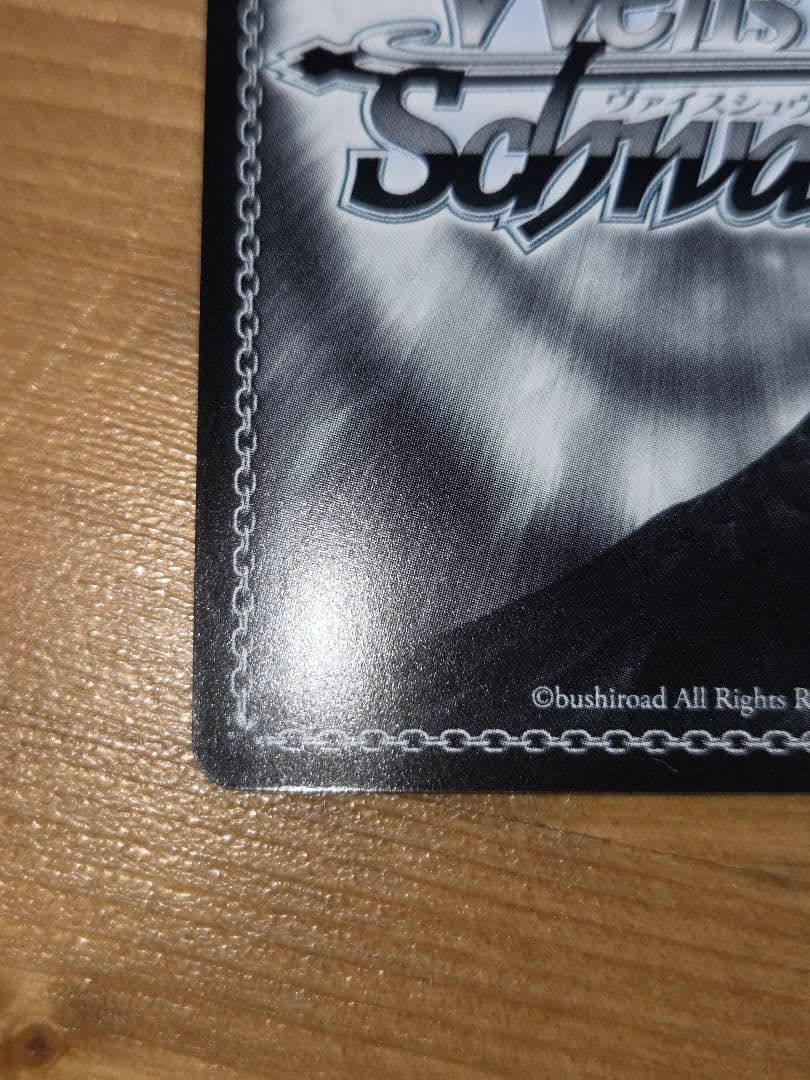 ヴァイス MIRAI TICKET 渡辺曜 SP サイン