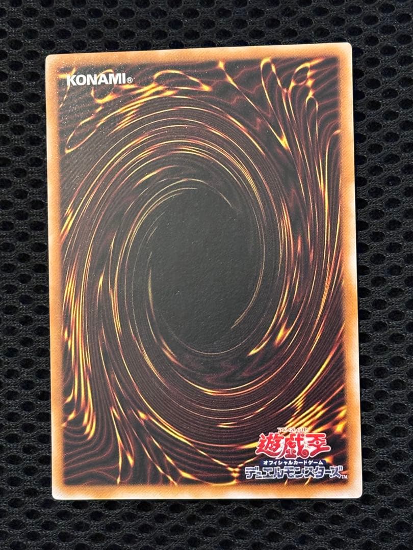 最*U様 極美品〜完美品級　ブラック・マジシャン　レリーフ　アルティメット　遊戯