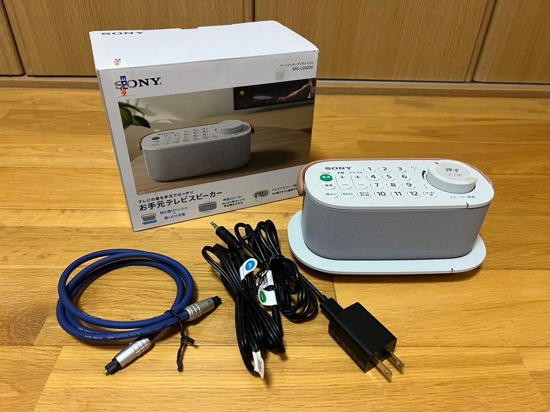 ぴ太郎 SONYソニー お手元テレビスピーカー SRS-LSR200