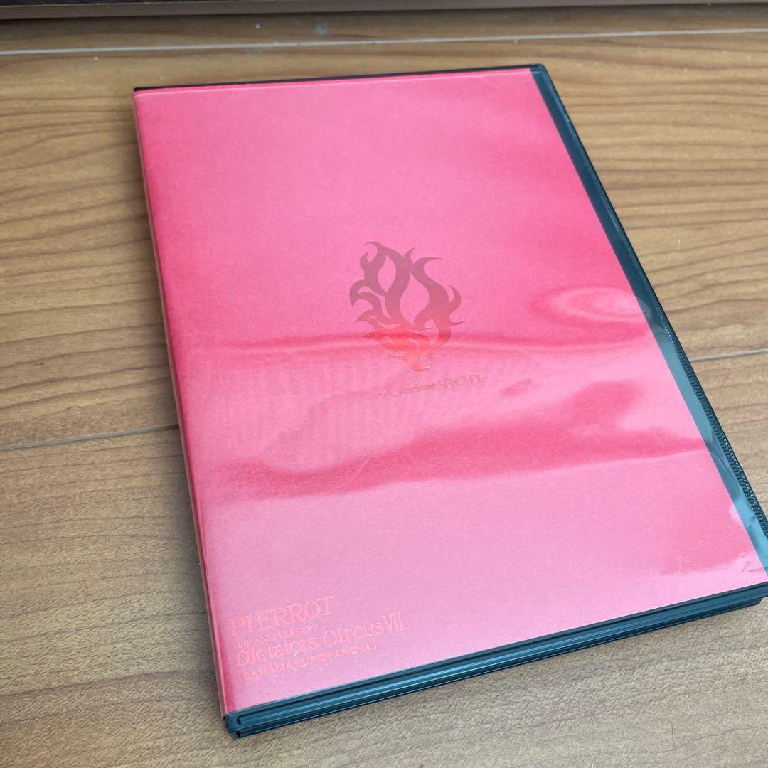 PIERROT 【DVD】 Dictators Circus Ⅶ 0503