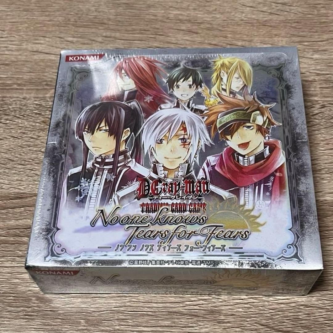 D.Gray-man スペシャルブースター 第3弾 新品 未開封 シュリンク付き
