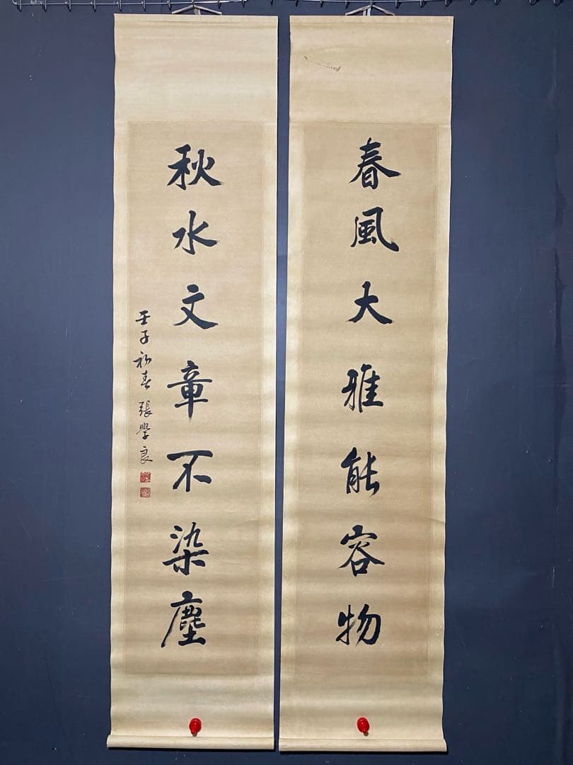 張學良 書道作品 肉筆保証／近代中国軍閥・政治家の貴重資料　アンティーク掛け軸