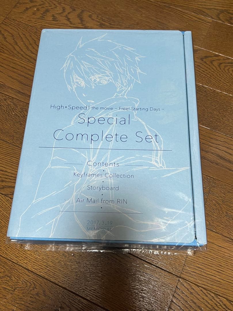 ハイ⭐︎スピード　スペシャル　コンプリートセット