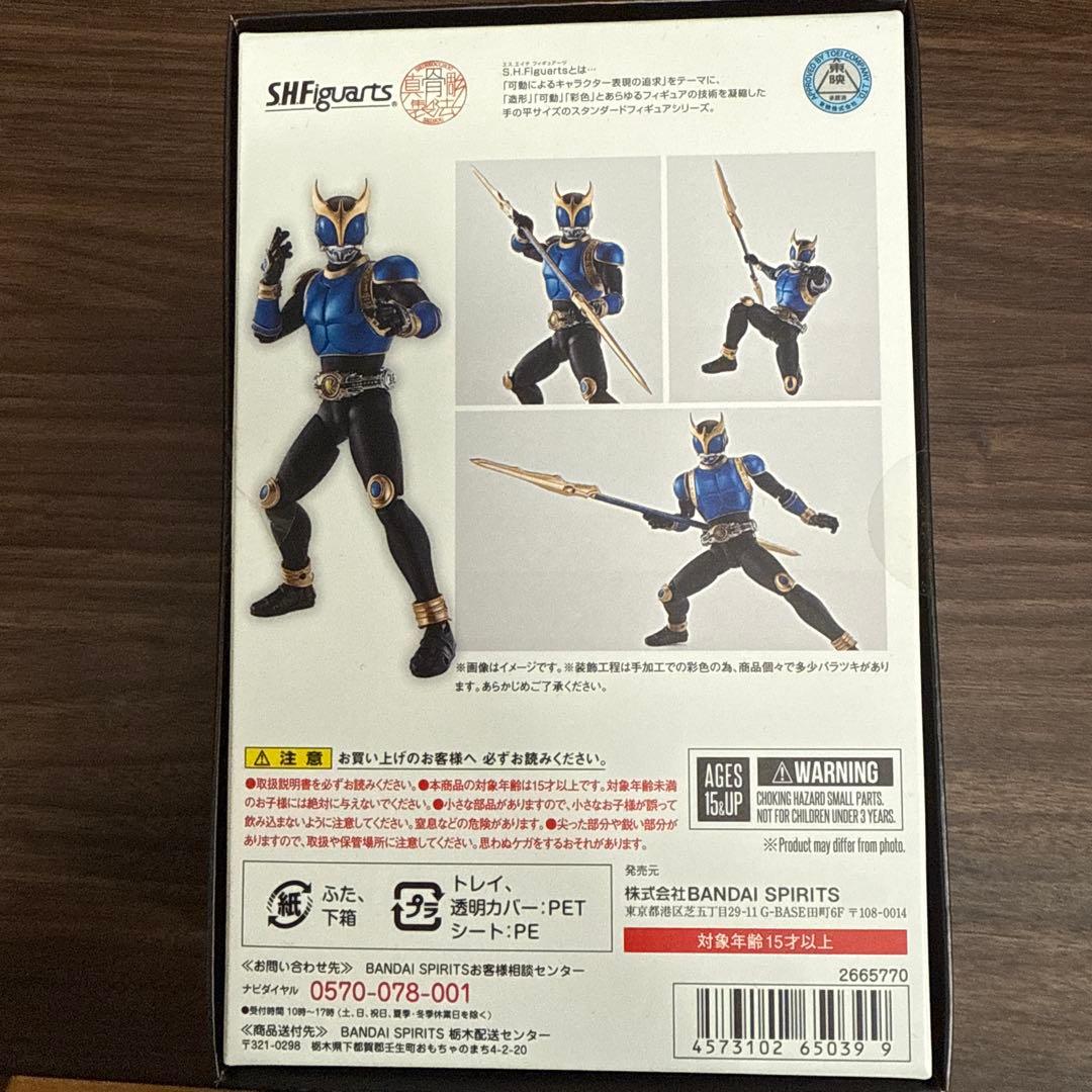 S.H.Figuarts 真骨彫 仮面ライダークウガ ライジングドラゴン