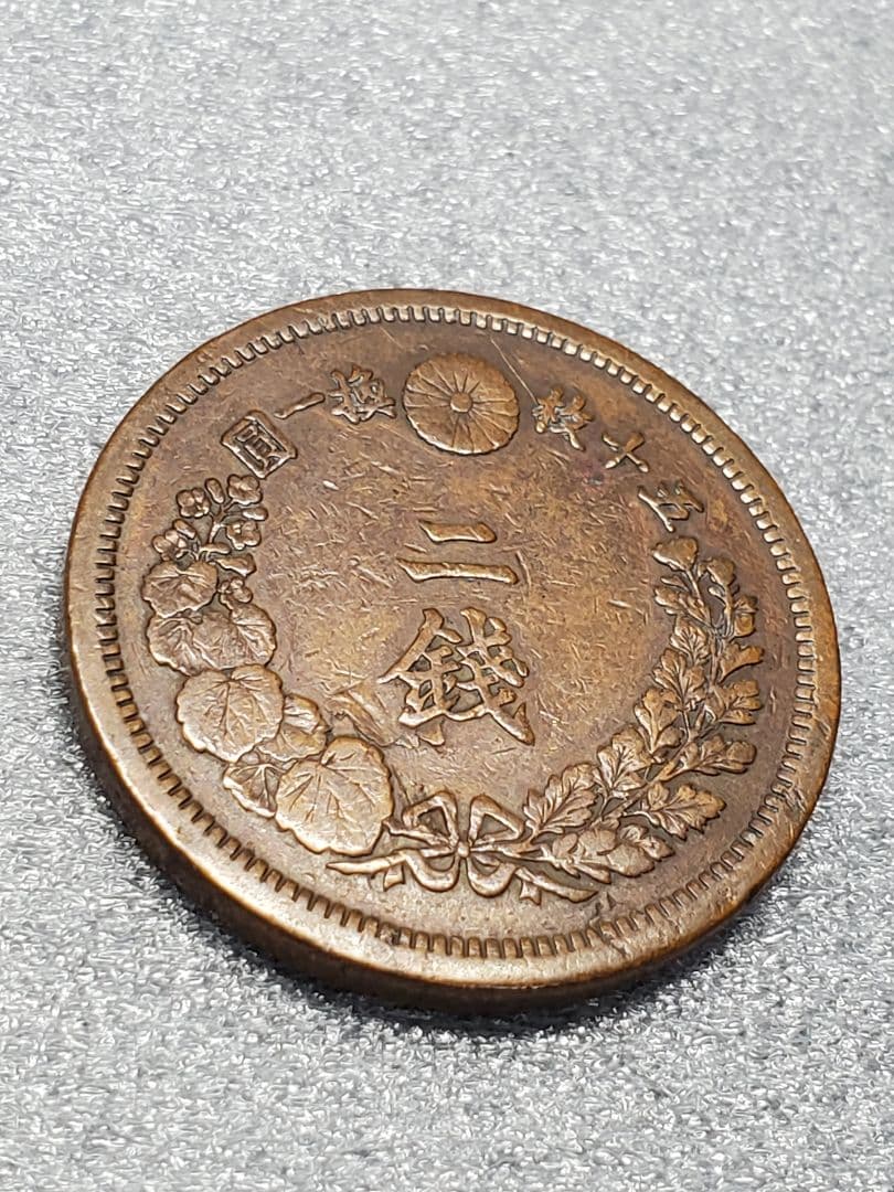 2583.　極美品　特年　1873年　明治六年　二銭　角ウロコ