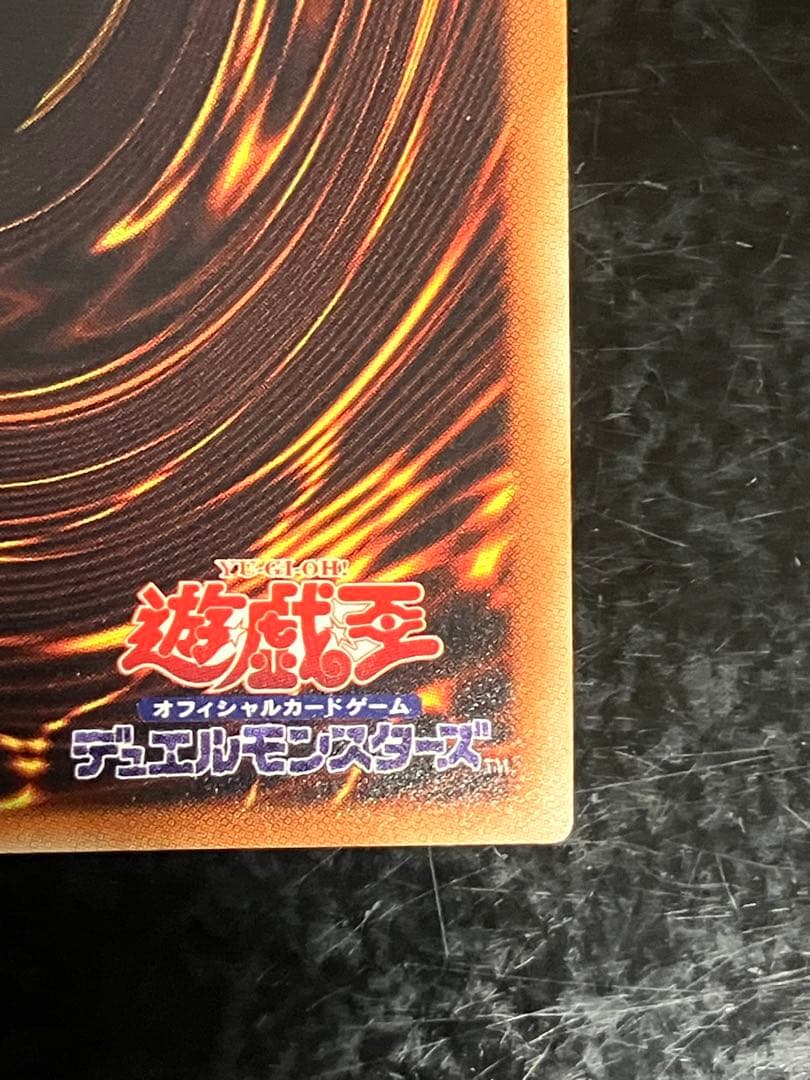 遊戯王 ふゆさくら 浮幽さくら 20thシークレット③