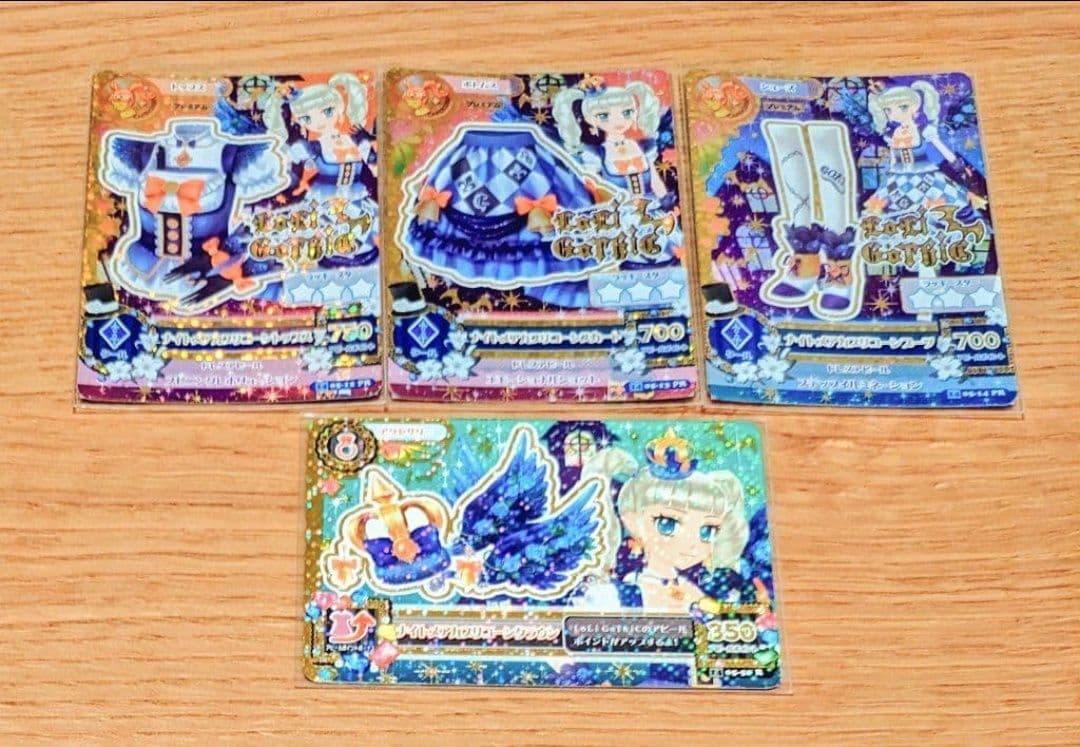 アイカツ　ナイトメアカプリコーンコーデ　201405弾排出限定