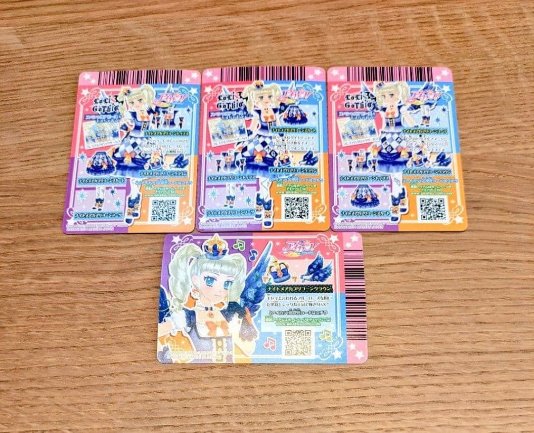 アイカツ　ナイトメアカプリコーンコーデ　201405弾排出限定