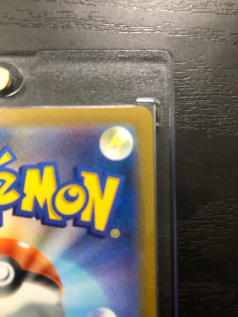 アセロラの予感 横線あり