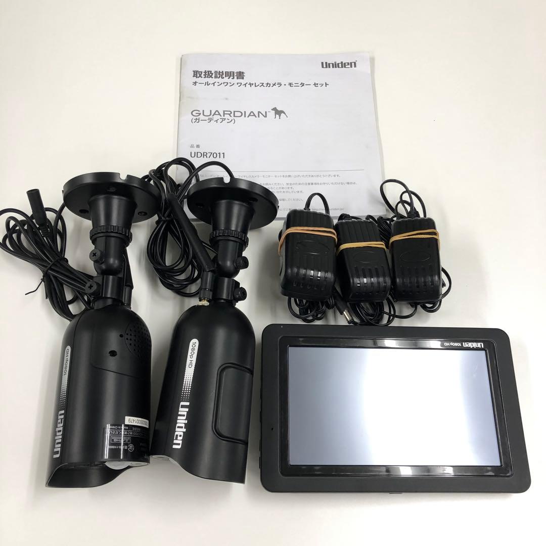 ユニデン ガーディアン UDR7011 ワイヤレスカメラ・モニター セット