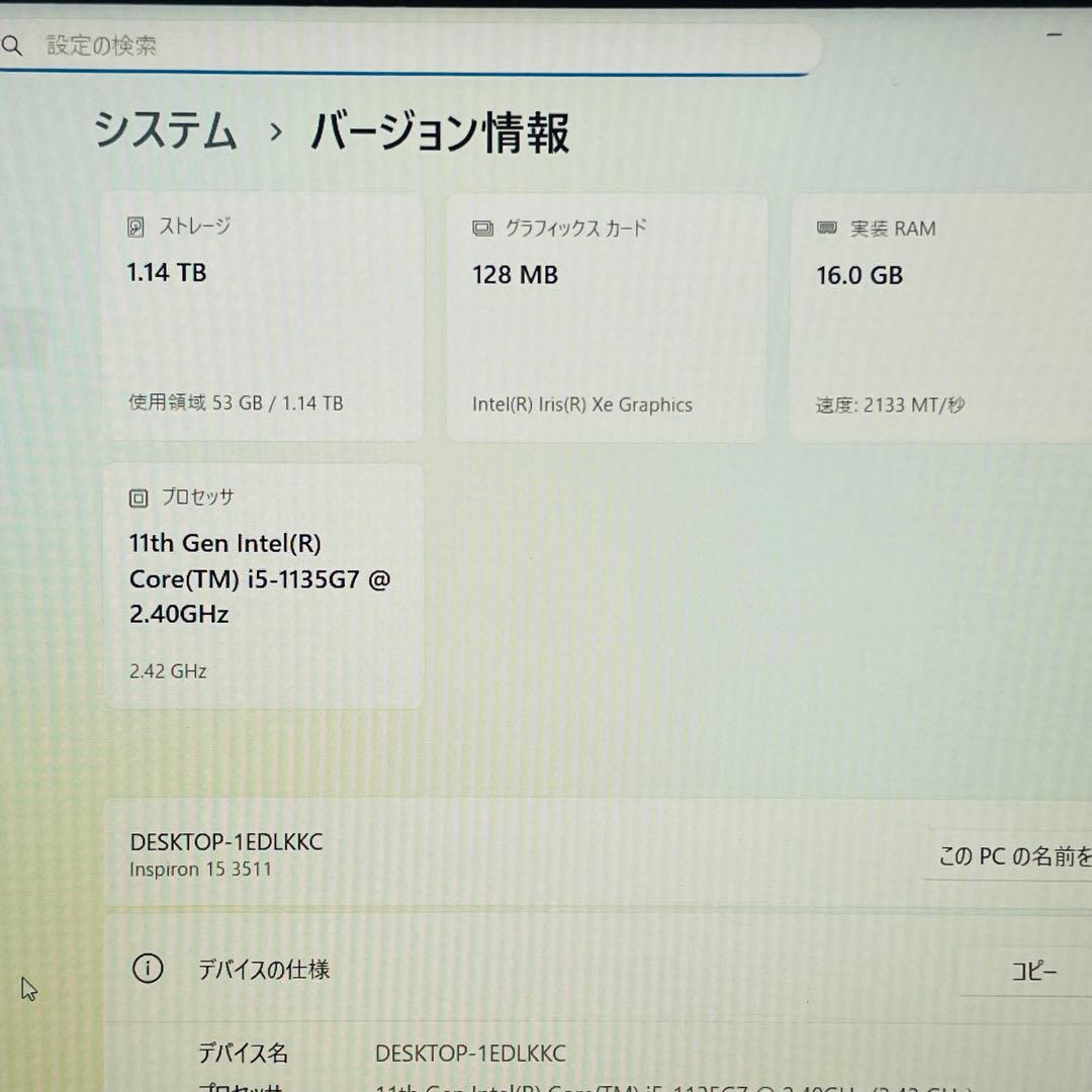 DELL Inspiron 15 3511 オフィス付きノートパソコン 11世代