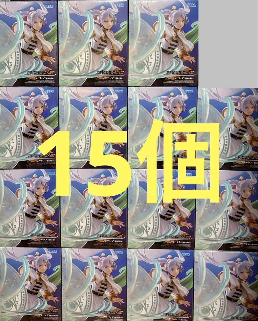 フリーレン　プライズフィギュア　15点まとめ売り