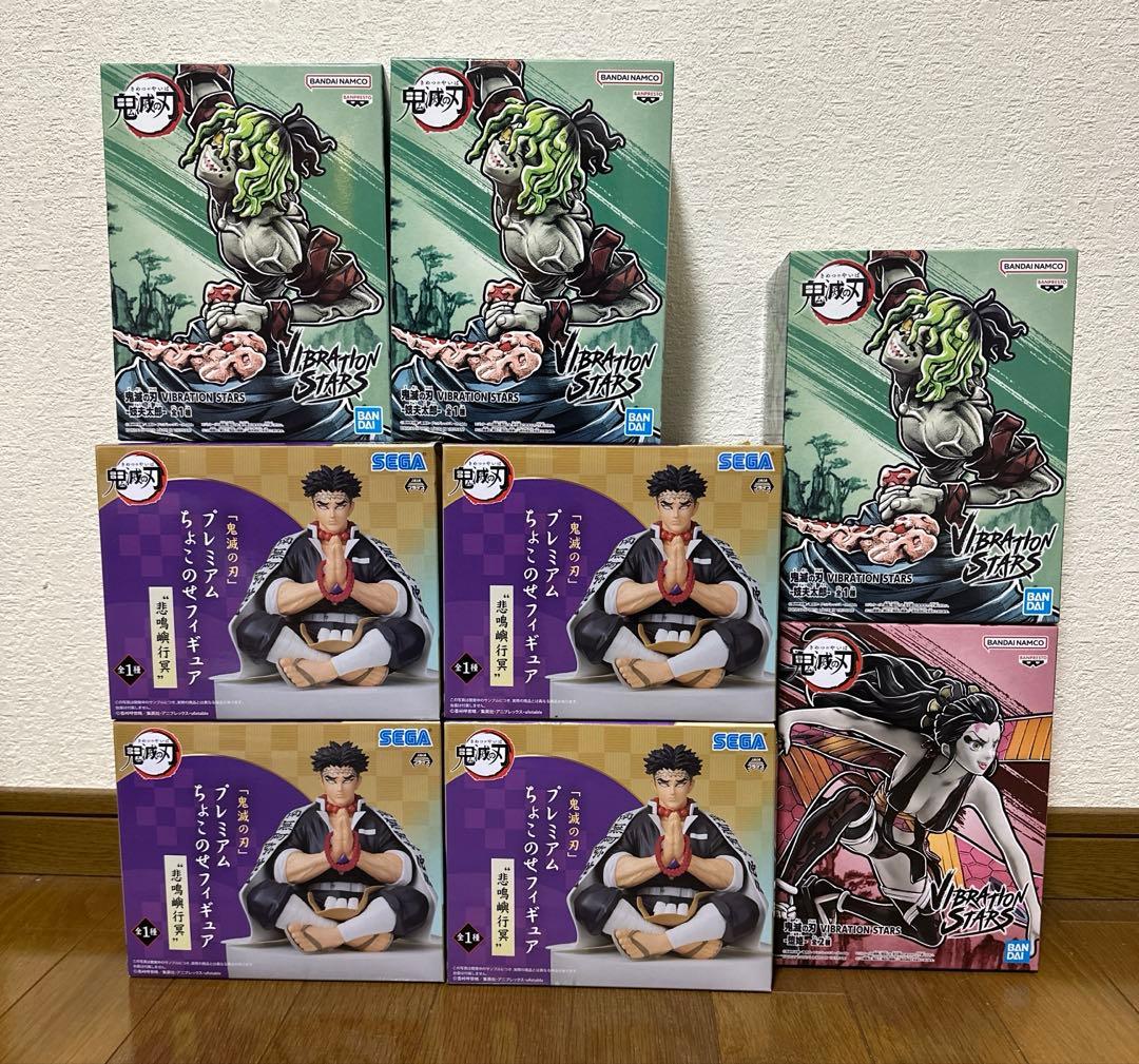 鬼滅の刃　フィギュア　8点セット