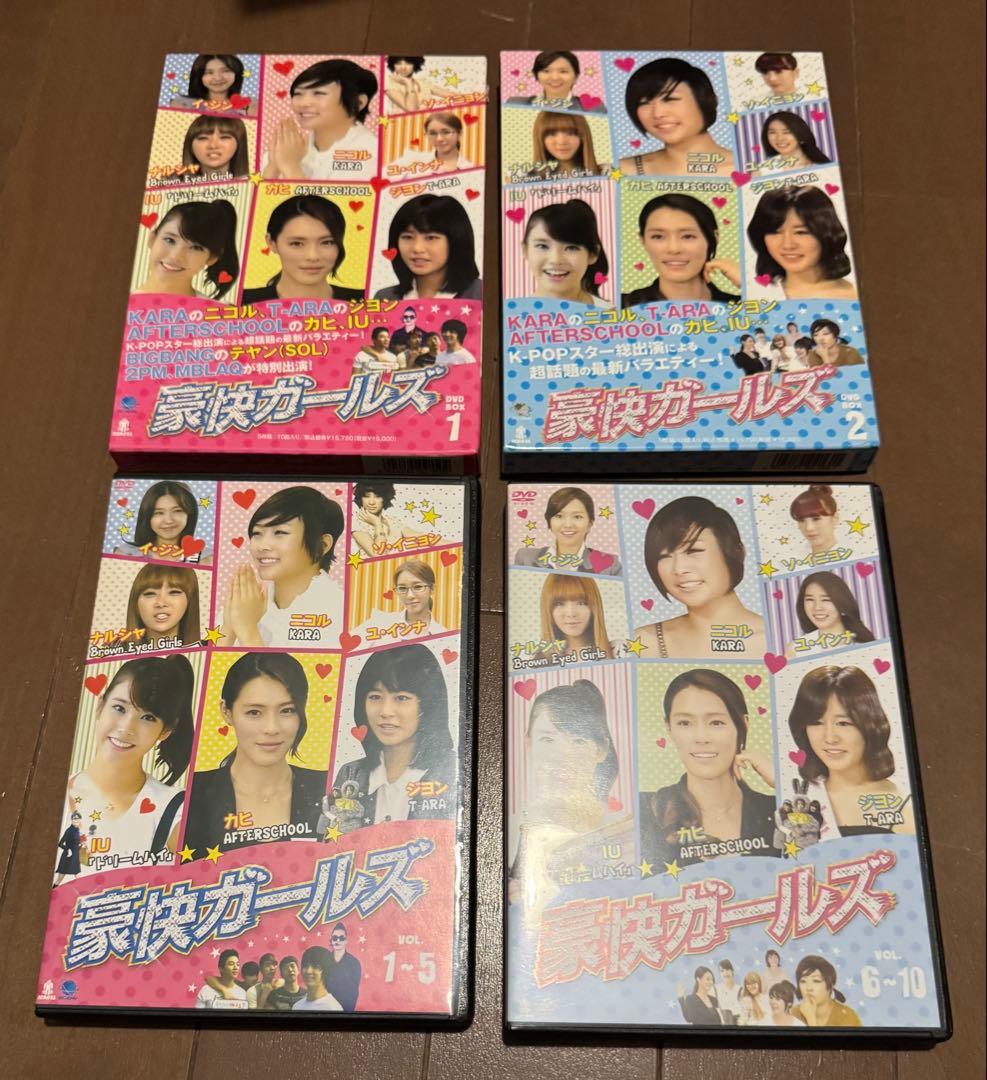 【美品】豪快ガールズ DVDセット Vol.1 & 2