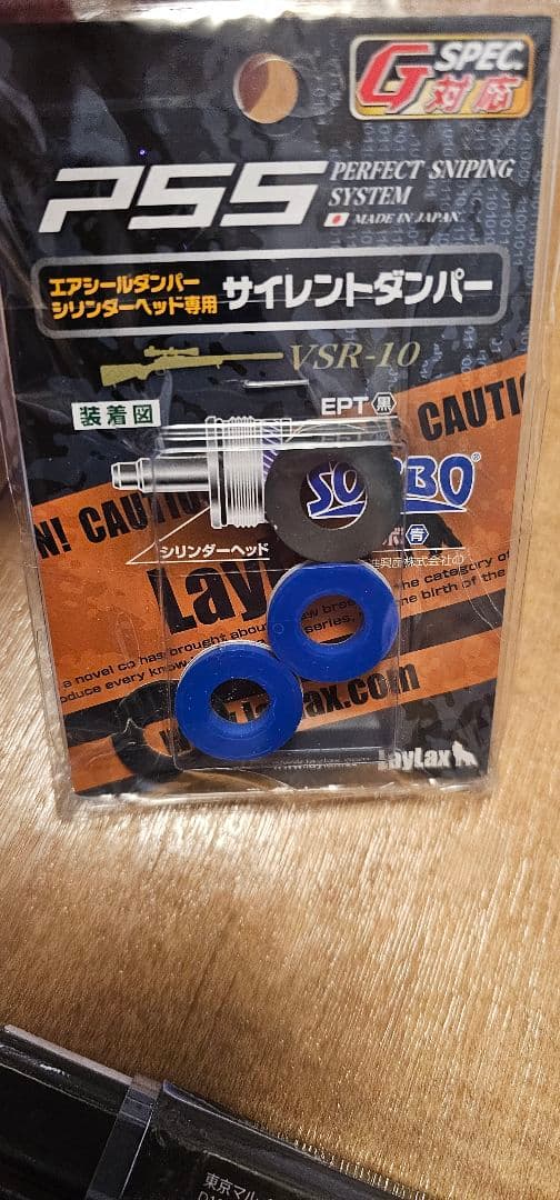 VSR-10 カスタムシリンダー、チャンバーセット