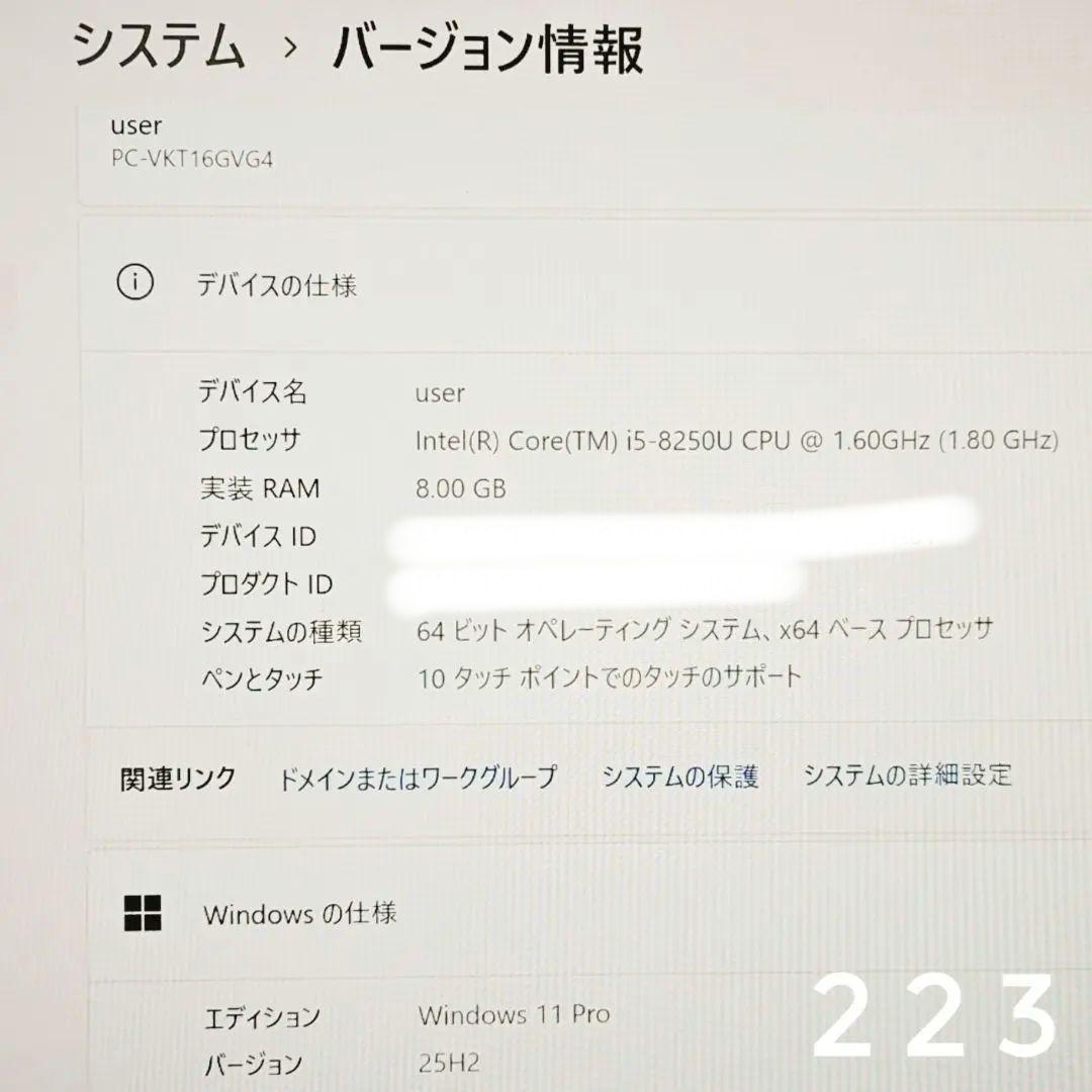タッチパネル♪NEC タブレットPC 第8世代 Core i5 SSD カメラ付