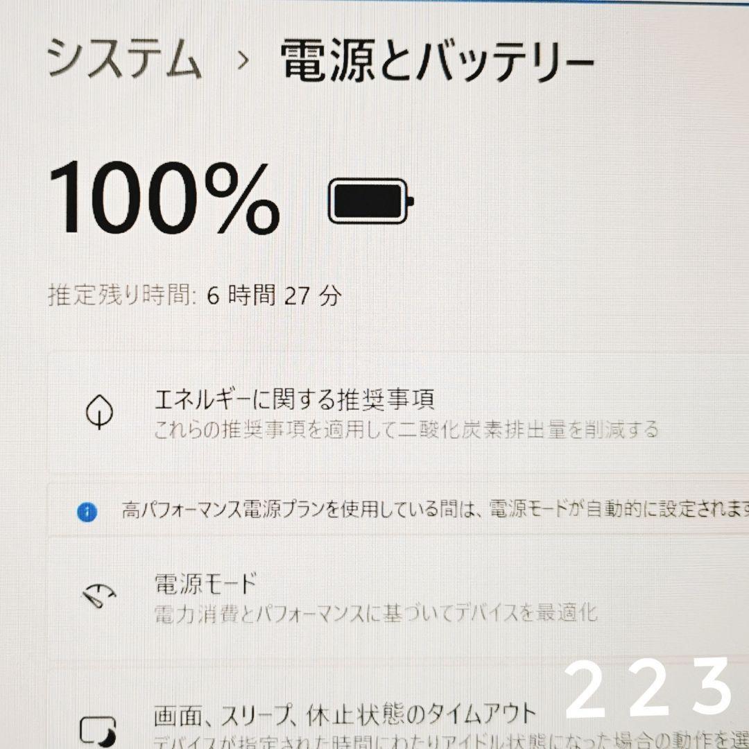 タッチパネル♪NEC タブレットPC 第8世代 Core i5 SSD カメラ付