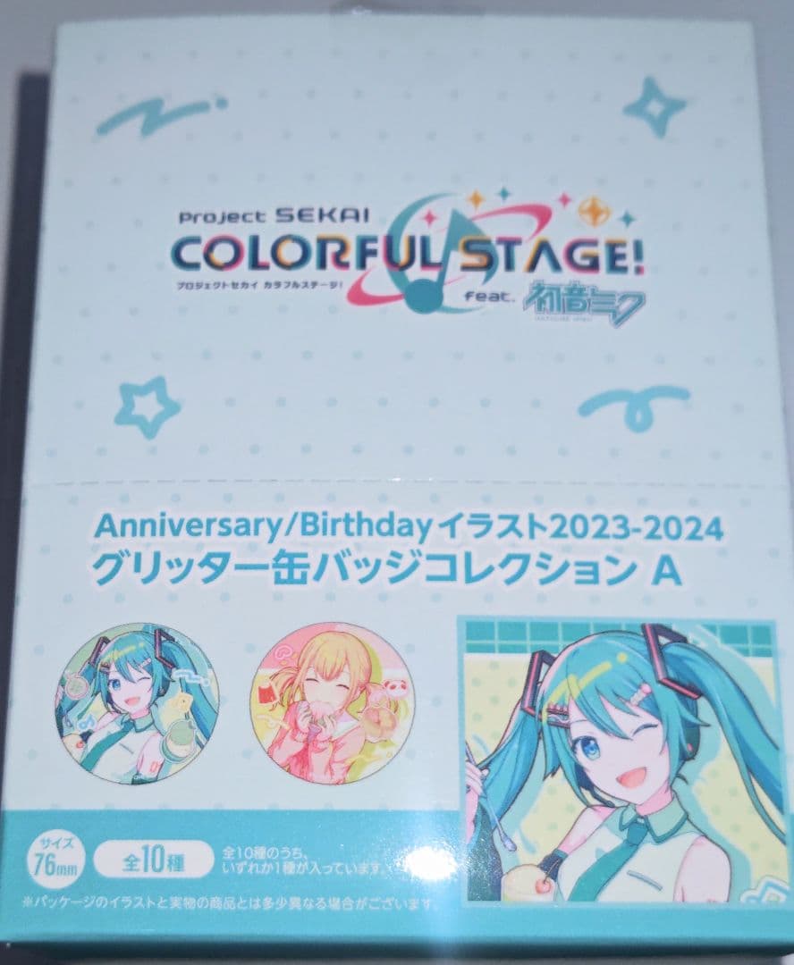 プロセカ　バースデイイラスト　グリッター缶バッチ　a BOX　外箱無し