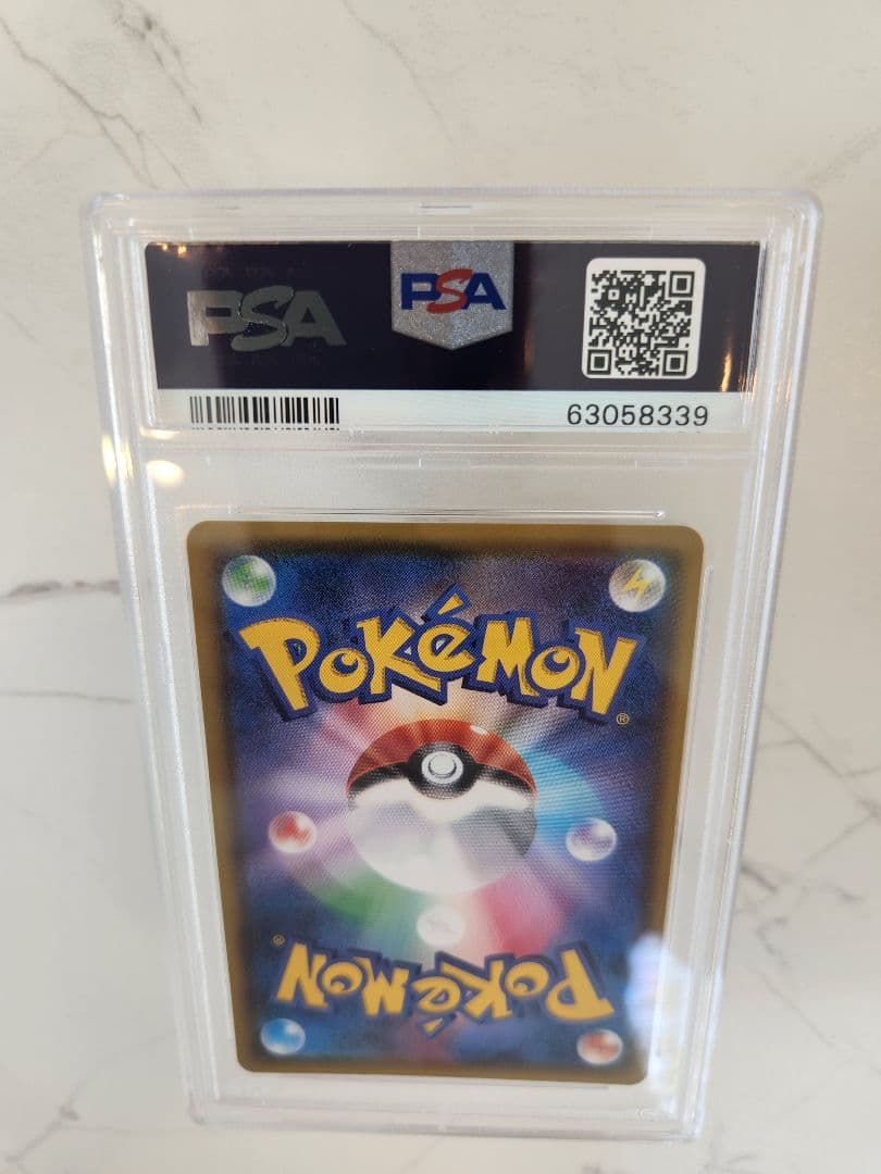 【極美品】ピカチュウVMAX PROMO 123/S-P バンザイピカチュウ