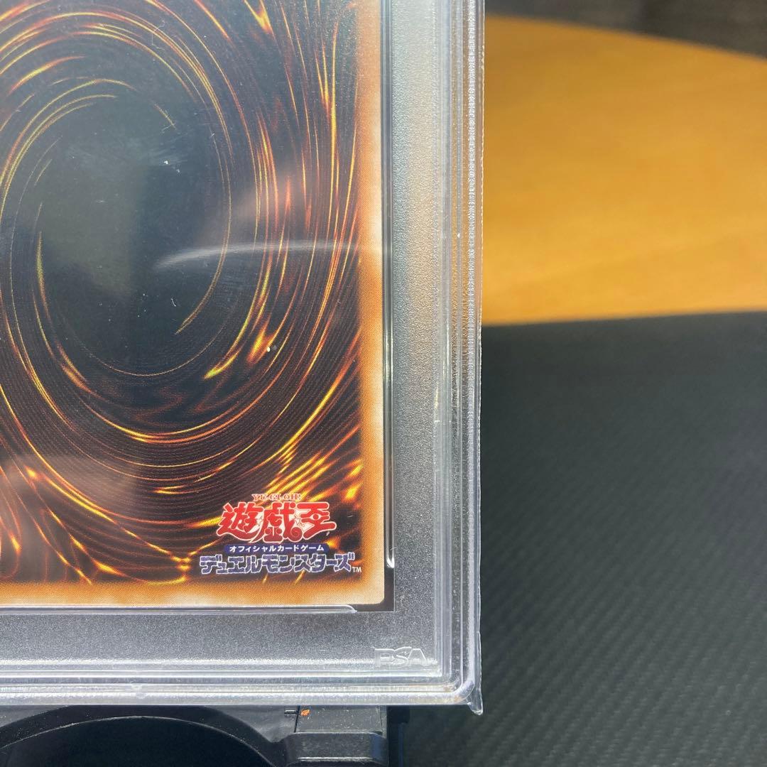 PSA ブラック・マジシャン　レリーフ　LN-53