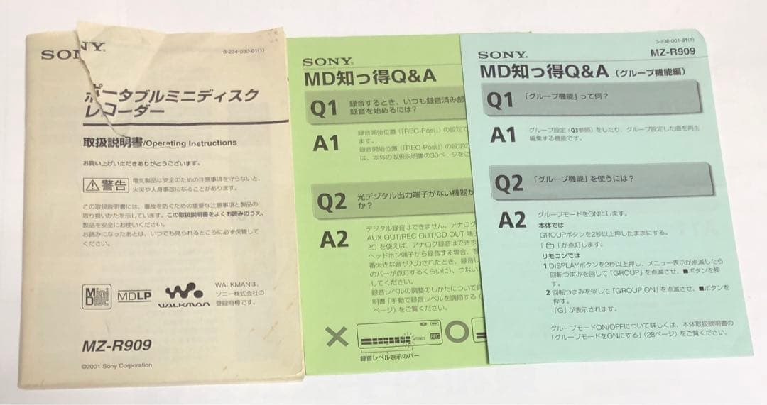 【ジャンク】SONY MDプレーヤー MZ-R909 ￼￼+ SONYマイク