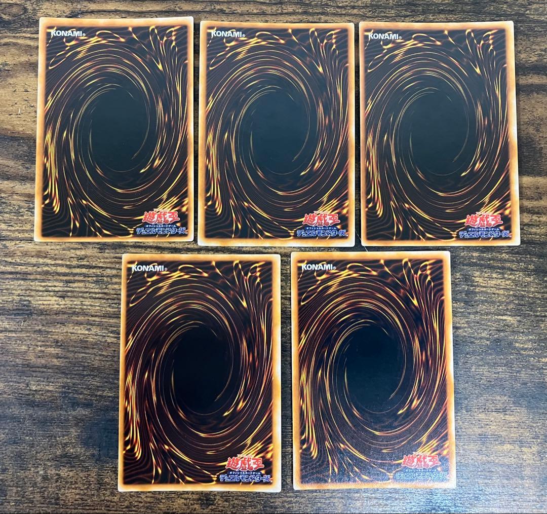 遊戯王 封印されしエクゾディア　初期　ウルトラレア　右腕　右足　左腕　左足　本体