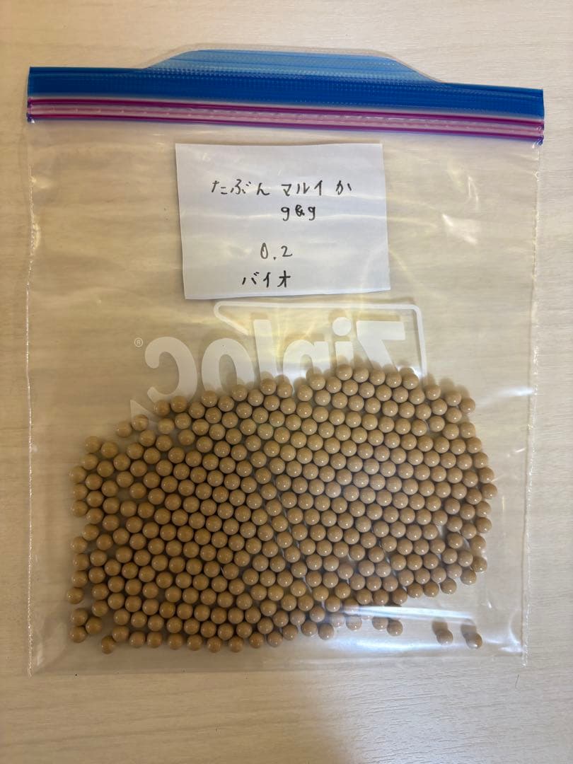 手榴弾 ハンドグレネード RGD-33 スプリング式　アンモボックス