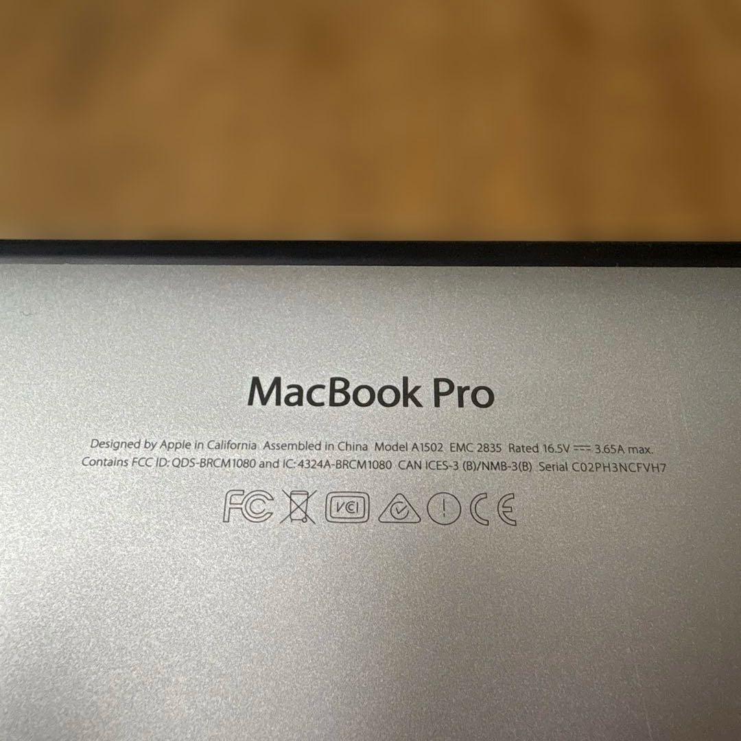 【良品】MacBook Pro 13-inch 2015 /8GB/1TB